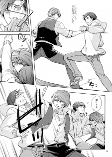 (J.GARDEN 36) [K2★Crack (Hanaya Guy)] Fight Club IZUMI-B - page 33