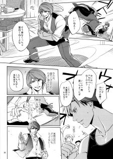 (J.GARDEN 36) [K2★Crack (Hanaya Guy)] Fight Club IZUMI-B - page 38