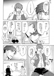 (J.GARDEN 36) [K2★Crack (Hanaya Guy)] Fight Club IZUMI-B - page 32