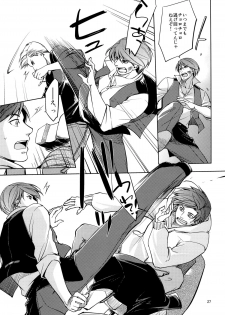 (J.GARDEN 36) [K2★Crack (Hanaya Guy)] Fight Club IZUMI-B - page 27