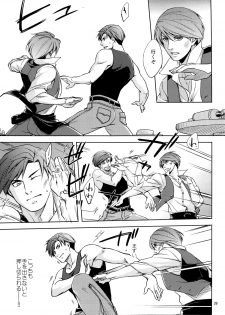 (J.GARDEN 36) [K2★Crack (Hanaya Guy)] Fight Club IZUMI-B - page 39