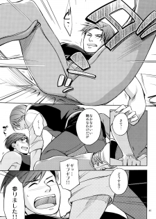 (J.GARDEN 36) [K2★Crack (Hanaya Guy)] Fight Club IZUMI-B - page 41