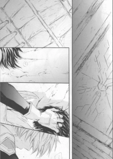 NO SIGNAL (CODE GEASS: Lelouch of the Rebellion) - page 2