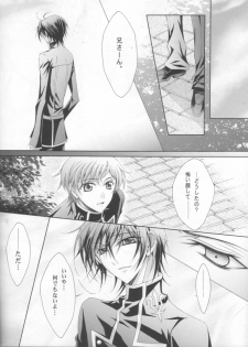 LUNA (CODE GEASS: Lelouch of the Rebellion) - page 17