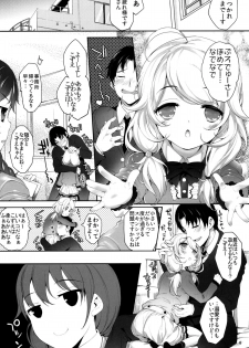 (C86) [On-Show (Mutsutake, Ishibashi Shingo)] Moba Kozue. (THE IDOLM@STER CINDERELLA GIRLS) - page 6