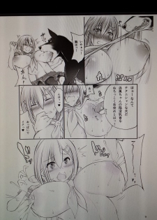 [Zensoku Rider (Tenzen Miyabi)] Juukan Collection 2 (Kantai Collection) - page 9