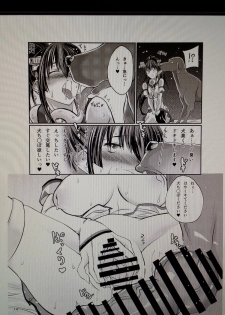 [Zensoku Rider (Tenzen Miyabi)] Juukan Collection 2 (Kantai Collection) - page 14