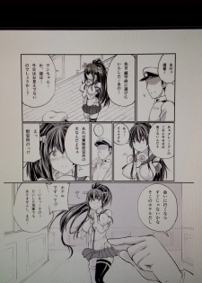 [Zensoku Rider (Tenzen Miyabi)] Juukan Collection 2 (Kantai Collection) - page 12