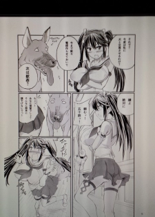 [Zensoku Rider (Tenzen Miyabi)] Juukan Collection 2 (Kantai Collection) - page 5