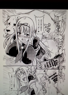 [Zensoku Rider (Tenzen Miyabi)] Juukan Collection 2 (Kantai Collection) - page 20