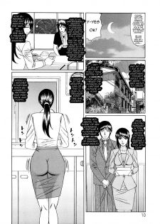 [Yamamoto Yoshifumi] Kyouhaku Sareta Wakazuma ~Mazo Niku Ryoujoku~ Ch. 1 [English] [Aridchimp] - page 6