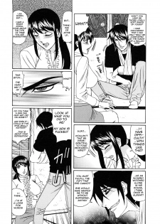 [Yamamoto Yoshifumi] Kyouhaku Sareta Wakazuma ~Mazo Niku Ryoujoku~ Ch. 1 [English] [Aridchimp] - page 10