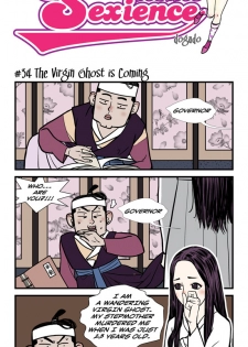 [dogado] Homo Sexience [Ongoing] - page 39