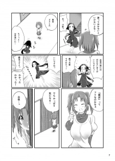 [Zensoku Rider (Tenzen Miyabi)] Mikakunin de Juukankei (Mikakunin de Shinkoukei) [Digital] - page 7