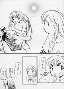 (C56) [Yuri-chanchi no 9 (Tomizawa Hitoshi)] Yuri-chan no Kyuu (Alien 9) - page 23