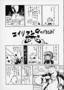 (C56) [Yuri-chanchi no 9 (Tomizawa Hitoshi)] Yuri-chan no Kyuu (Alien 9) - page 24