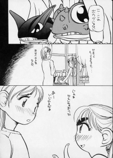 (C56) [Yuri-chanchi no 9 (Tomizawa Hitoshi)] Yuri-chan no Kyuu (Alien 9) - page 29