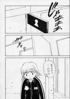 (C56) [Yuri-chanchi no 9 (Tomizawa Hitoshi)] Yuri-chan no Kyuu (Alien 9) - page 37