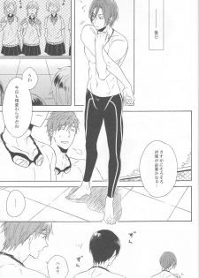 (HaruCC19) [Rokka (Yuinoz)] beautiful boyfriend (Free!) - page 25