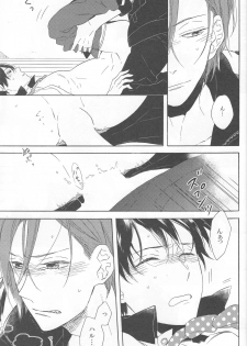 (HaruCC19) [Rokka (Yuinoz)] beautiful boyfriend (Free!) - page 21