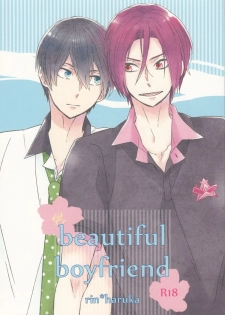 (HaruCC19) [Rokka (Yuinoz)] beautiful boyfriend (Free!) - page 1
