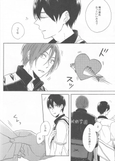 (HaruCC19) [Rokka (Yuinoz)] beautiful boyfriend (Free!) - page 14