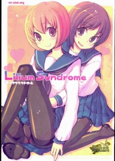 (C75) [Kimarinet (Kimarin)] Lilium Syndrome [Chinese] [黑体汉化]