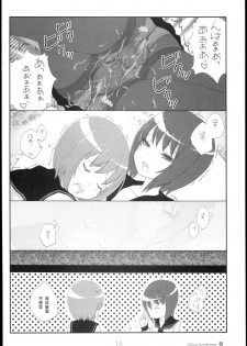 (C75) [Kimarinet (Kimarin)] Lilium Syndrome [Chinese] [黑体汉化] - page 18