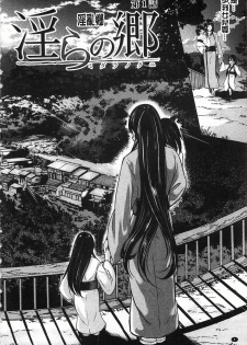 [Yabitsu Hiro] Midara na Chitsu ni Sareta kara | 淫亂的膣被逗弄才這樣 [Chinese] - page 7