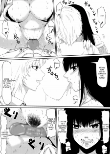 [Mikezoutei] Mashou no Chinko o Motsu Shounen ~Kare no Dankon wa Josei o Mesu e to Kaeru~ Zenpen | The Boy with the Demon Cock (Part 1) [English] [_ragdoll] & [Natty Translations] - page 24
