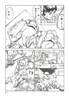 (C63) [Oretachi Misnon Ikka (Misnon the Great, Misnon Blue)] Tsuihou Kakugo Special edition Phase1 (Seikai no Senki) - page 46