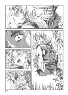(C63) [Oretachi Misnon Ikka (Misnon the Great, Misnon Blue)] Tsuihou Kakugo Special edition Phase1 (Seikai no Senki) - page 16