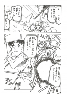 (C63) [Oretachi Misnon Ikka (Misnon the Great, Misnon Blue)] Tsuihou Kakugo Special edition Phase1 (Seikai no Senki) - page 45