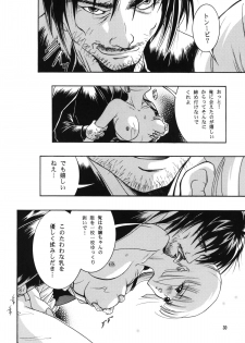 (C76) [Barbaroi no Sato (Ryuuka Ryou)] Inmu - yami ni nureru yoru - (Vampire Princess Miyu) - page 30