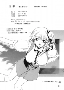 (C76) [Barbaroi no Sato (Ryuuka Ryou)] Inmu - yami ni nureru yoru - (Vampire Princess Miyu) - page 38