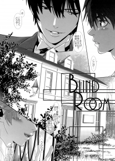 (C77) [Wosaru Shoukoukai (Nekotsuki Izumi, Heesuke)] BLIND ROOM - page 11