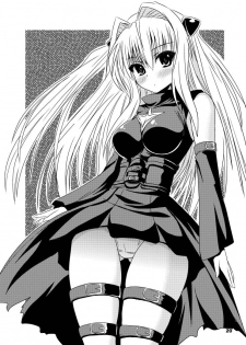 [Kurubushi-kai (Shinshin)] Yami kara Yami Soushuuhen (To LOVE-Ru) [Digital] - page 21