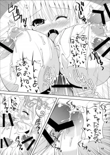 [Kurubushi-kai (Shinshin)] Yami kara Yami Soushuuhen (To LOVE-Ru) [Digital] - page 13
