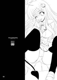 [Kurubushi-kai (Shinshin)] Yami kara Yami Soushuuhen (To LOVE-Ru) [Digital] - page 4
