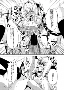 [Kurubushi-kai (Shinshin)] Yami kara Yami Soushuuhen (To LOVE-Ru) [Digital] - page 41