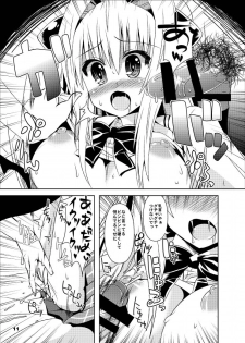 [Kurubushi-kai (Shinshin)] Yami kara Yami Soushuuhen (To LOVE-Ru) [Digital] - page 37