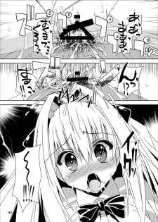 [Kurubushi-kai (Shinshin)] Yami kara Yami Soushuuhen (To LOVE-Ru) [Digital] - page 43