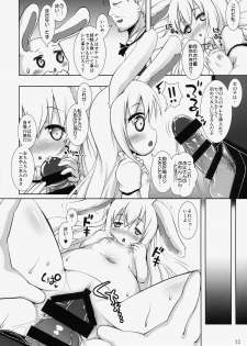 (C86) [Cat Expert (Nekousa)] Gochuumon wa Usamimi Ecchi desu ka? (Gochuumon wa Usagi desu ka?) - page 11