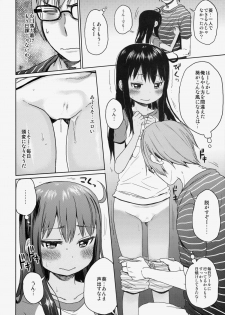 (C85) [Arekusa Thunder (Arekusa Mahone)] GirlS Aloud!! Vol. 03 - page 5