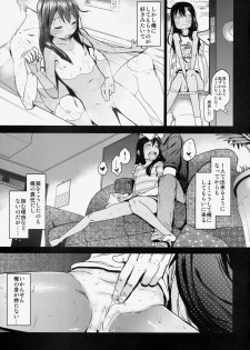 (C85) [Arekusa Thunder (Arekusa Mahone)] GirlS Aloud!! Vol. 03 - page 8