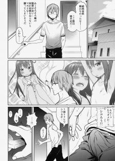 (C85) [Arekusa Thunder (Arekusa Mahone)] GirlS Aloud!! Vol. 03 - page 9