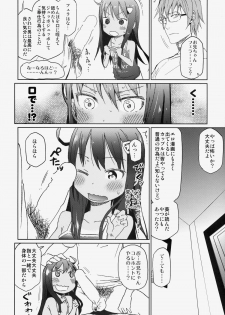 (C85) [Arekusa Thunder (Arekusa Mahone)] GirlS Aloud!! Vol. 04 - page 5