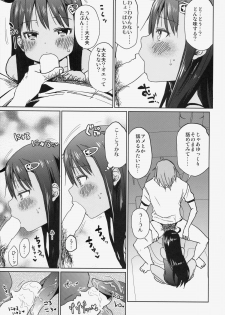 (C85) [Arekusa Thunder (Arekusa Mahone)] GirlS Aloud!! Vol. 04 - page 10