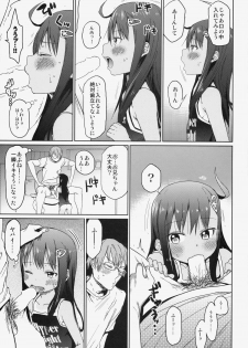 (C85) [Arekusa Thunder (Arekusa Mahone)] GirlS Aloud!! Vol. 04 - page 8