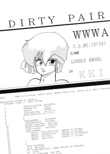 (C33) [Studio 7, pax, Gokuaku Shounin Henshuubu (Various)] X DIGITALver.1.0 -DIRTY PAIR SPECIAL- (Dirty Pair) - page 33